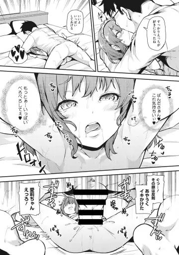 Little Girl Strike Vol. 1 Fhentai - Page 74