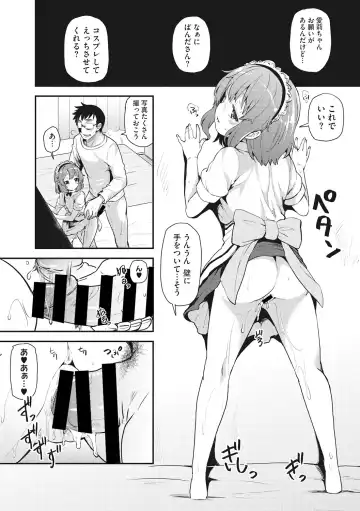 Little Girl Strike Vol. 1 Fhentai - Page 78