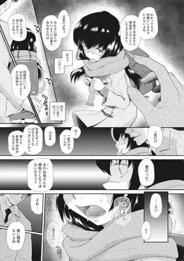 Little Girl Strike Vol. 1 Fhentai - Page 83