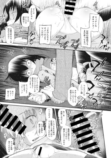 Little Girl Strike Vol. 1 Fhentai - Page 91