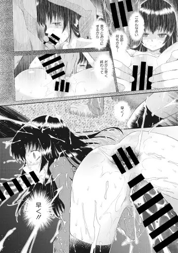 Little Girl Strike Vol. 1 Fhentai - Page 96