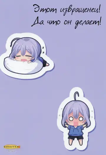 [Lew] Kawaii Otouto wa Onii-chan no Tame ni Imouto ni Narubeki! | Милый братик должен стать ради старшего брата сестренкой! Fhentai - Page 26