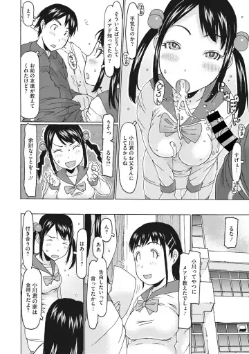 Little Girl Strike Vol. 2 Fhentai - Page 10