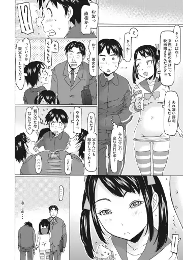 Little Girl Strike Vol. 2 Fhentai - Page 16