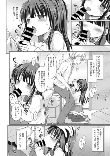 Little Girl Strike Vol. 2 Fhentai - Page 28