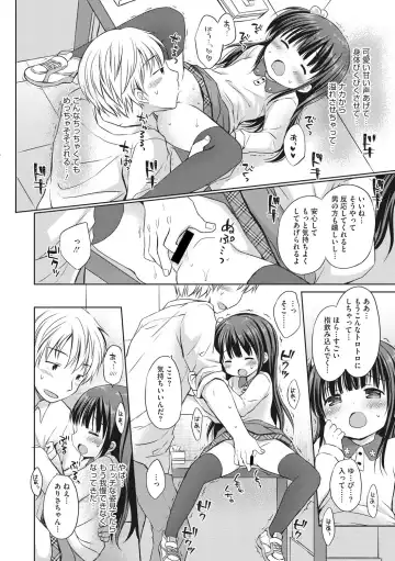 Little Girl Strike Vol. 2 Fhentai - Page 32