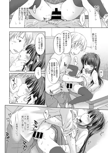 Little Girl Strike Vol. 2 Fhentai - Page 34