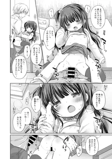 Little Girl Strike Vol. 2 Fhentai - Page 36