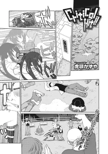 Little Girl Strike Vol. 2 Fhentai - Page 43