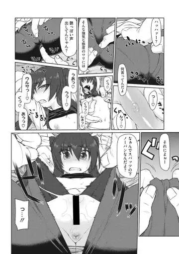 Little Girl Strike Vol. 2 Fhentai - Page 50