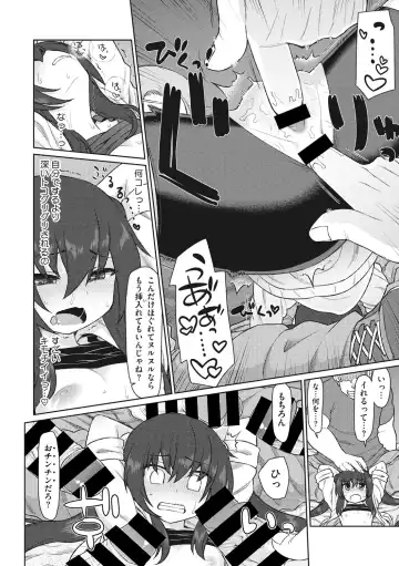 Little Girl Strike Vol. 2 Fhentai - Page 52