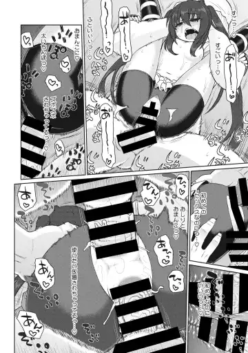 Little Girl Strike Vol. 2 Fhentai - Page 58