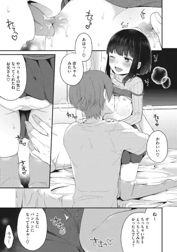 Little Girl Strike Vol. 2 Fhentai - Page 69