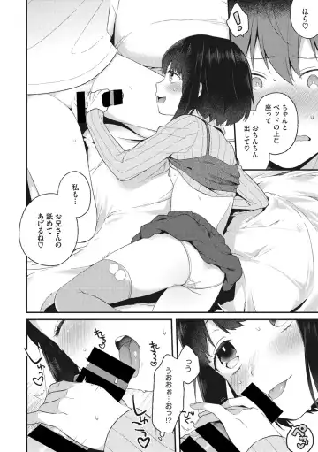 Little Girl Strike Vol. 2 Fhentai - Page 70