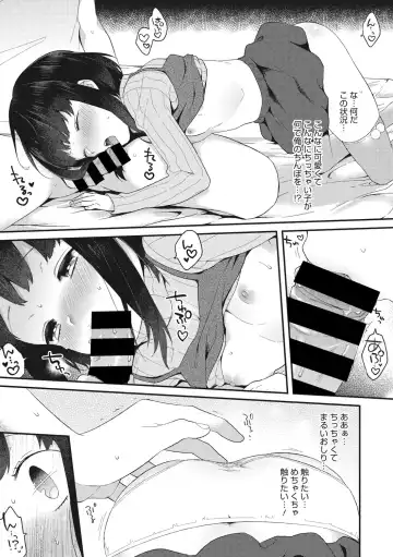 Little Girl Strike Vol. 2 Fhentai - Page 71