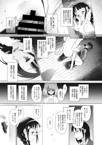 Little Girl Strike Vol. 2 Fhentai - Page 81