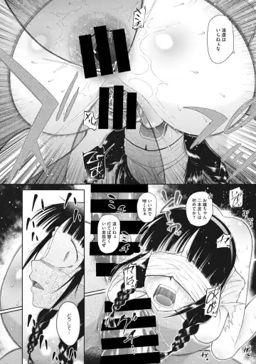 Little Girl Strike Vol. 2 Fhentai - Page 92