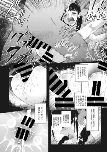 Little Girl Strike Vol. 2 Fhentai - Page 96