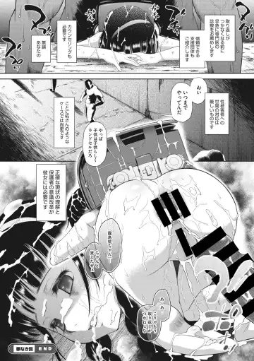 Little Girl Strike Vol. 2 Fhentai - Page 98