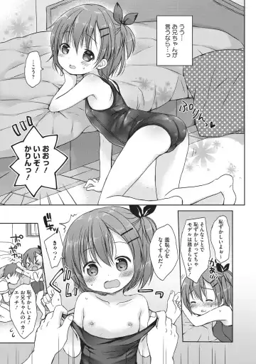Little Girl Strike Vol. 3 Fhentai - Page 27