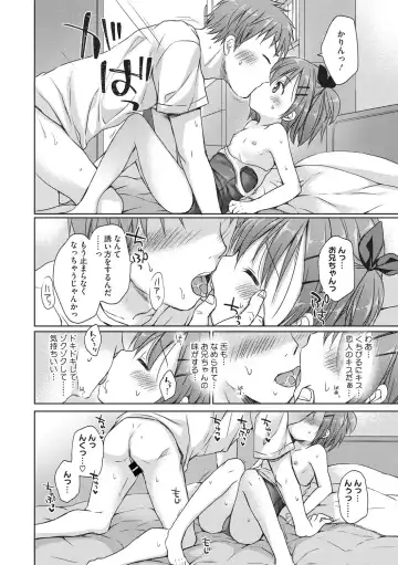 Little Girl Strike Vol. 3 Fhentai - Page 36