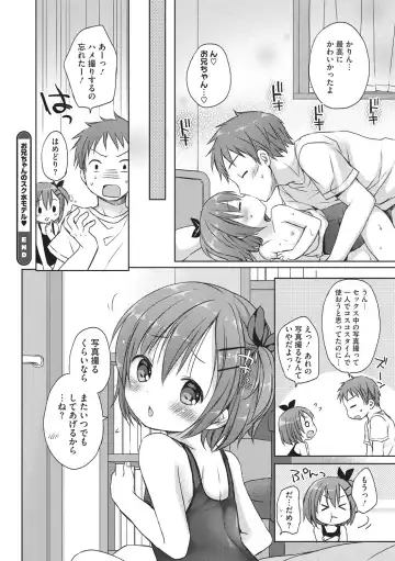 Little Girl Strike Vol. 3 Fhentai - Page 44