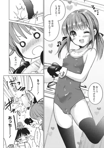 Little Girl Strike Vol. 3 Fhentai - Page 48