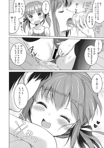 Little Girl Strike Vol. 3 Fhentai - Page 56