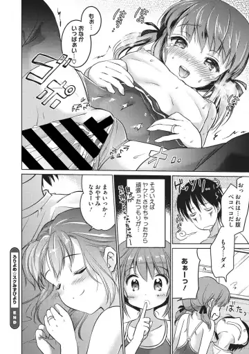 Little Girl Strike Vol. 3 Fhentai - Page 62