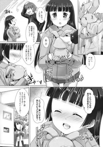 Little Girl Strike Vol. 3 Fhentai - Page 65