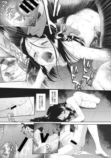 Little Girl Strike Vol. 3 Fhentai - Page 99