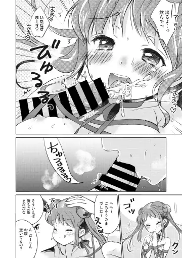 Little Girl Strike Vol. 4 Fhentai - Page 46