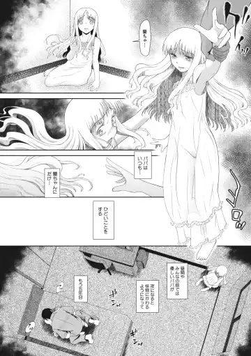 Little Girl Strike Vol. 4 Fhentai - Page 58