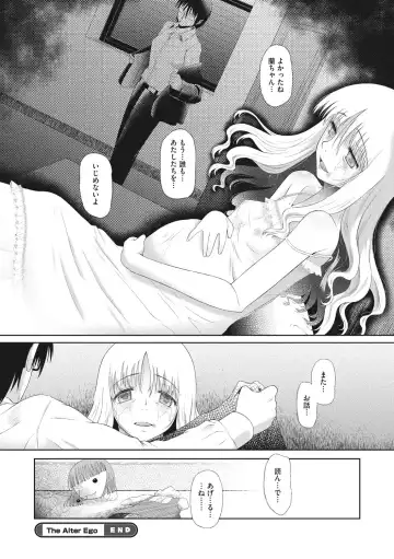 Little Girl Strike Vol. 4 Fhentai - Page 76