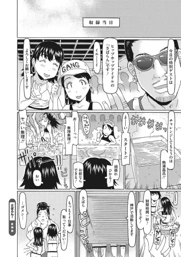 Little Girl Strike Vol. 5 Fhentai - Page 20