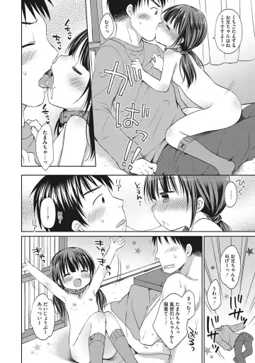 Little Girl Strike Vol. 5 Fhentai - Page 26