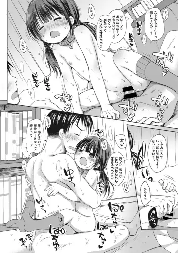 Little Girl Strike Vol. 5 Fhentai - Page 32