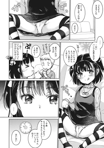 Little Girl Strike Vol. 5 Fhentai - Page 38