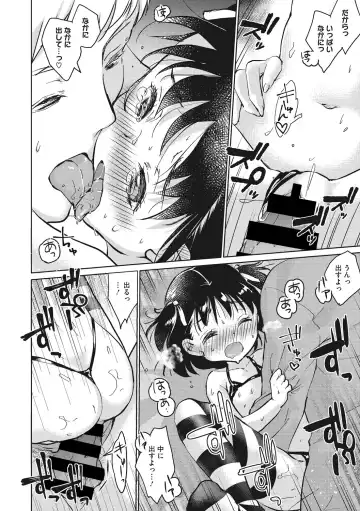 Little Girl Strike Vol. 5 Fhentai - Page 52