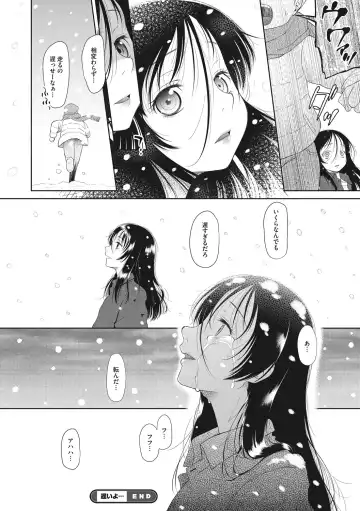 Little Girl Strike Vol. 5 Fhentai - Page 74