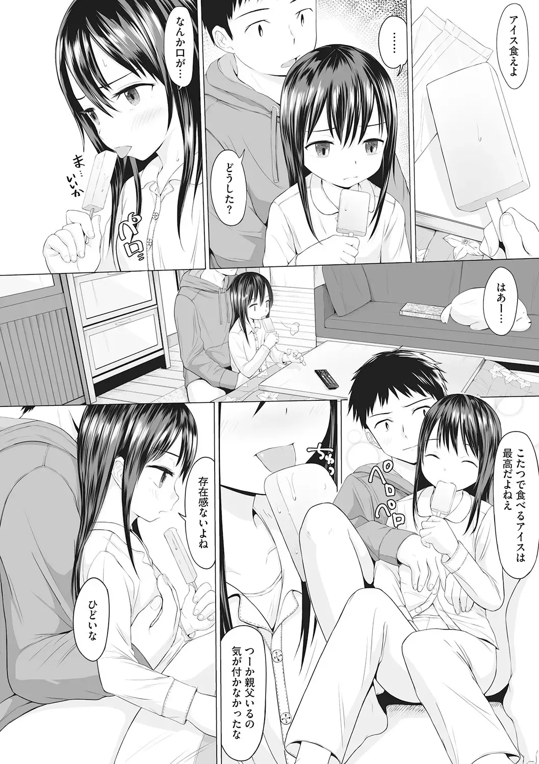 [Dantetsu - Kuroshiro Neko - Rico] Little Girl Strike Vol. 6 Fhentai - Page 28