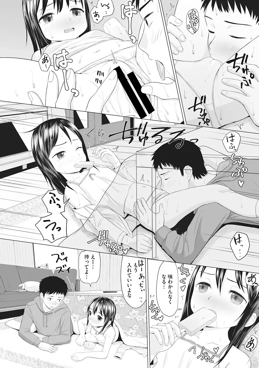 [Dantetsu - Kuroshiro Neko - Rico] Little Girl Strike Vol. 6 Fhentai - Page 30