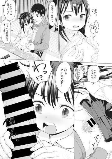 [Dantetsu - Kuroshiro Neko - Rico] Little Girl Strike Vol. 6 Fhentai - Page 21