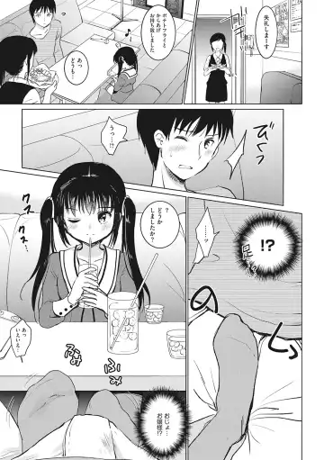 [Dantetsu - Kuroshiro Neko - Rico] Little Girl Strike Vol. 6 Fhentai - Page 41