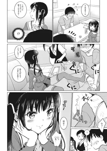 [Dantetsu - Kuroshiro Neko - Rico] Little Girl Strike Vol. 6 Fhentai - Page 42