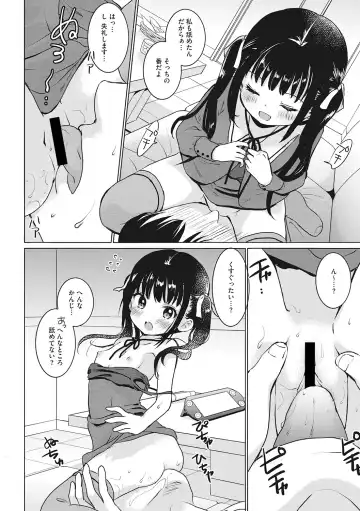 [Dantetsu - Kuroshiro Neko - Rico] Little Girl Strike Vol. 6 Fhentai - Page 48