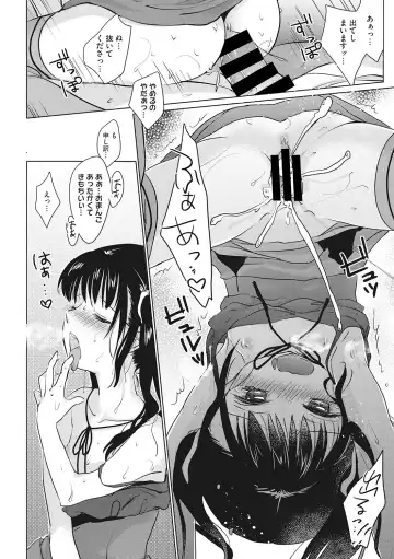 [Dantetsu - Kuroshiro Neko - Rico] Little Girl Strike Vol. 6 Fhentai - Page 54