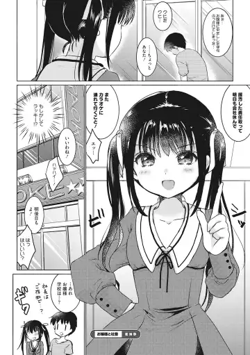 [Dantetsu - Kuroshiro Neko - Rico] Little Girl Strike Vol. 6 Fhentai - Page 58