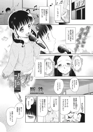 [Dantetsu - Kuroshiro Neko - Rico] Little Girl Strike Vol. 6 Fhentai - Page 59