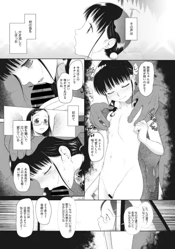 [Dantetsu - Kuroshiro Neko - Rico] Little Girl Strike Vol. 6 Fhentai - Page 61